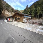 秋川国際マス釣場 - 