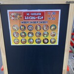 創作居酒家 NoBuSHo - 