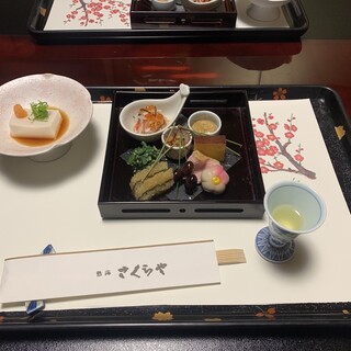 熱海 さくらや旅館_1