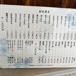 たけふく - 
