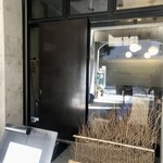 しゅん - 店舗入口