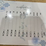 たけふく - 