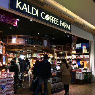 KALDI COFFEE FARM - いつも賑わってます