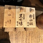 炭焼笑店 陽 - 