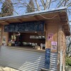 森のレストラン ラッキーガーデン - デザート販売コ—ナ—