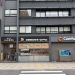 コメダ珈琲店 - 外観・右が宿泊したホテル
