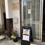 四季菓子カフェ tsumugi - 