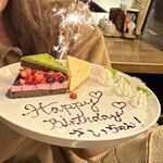 恵比寿でですけ - 