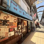 月と太陽 - 