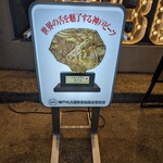 神戶牛肉燒肉 岡虎 - 