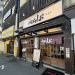 泡系しおとんこつラーメン べらしお - 