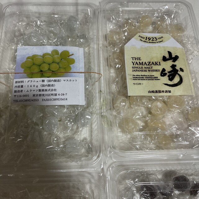 ムラマツ製菓 - 東尾久三丁目/和菓子 | 食べログ