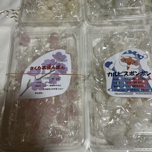 ムラマツ製菓 - 東尾久三丁目/和菓子 | 食べログ