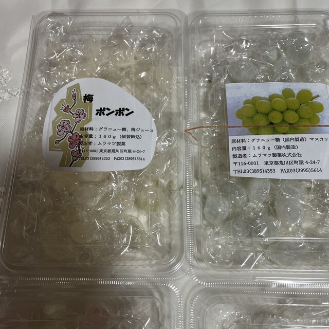 ご要望⭕ありがとうございます⭕ムラマツ製菓❤160g×24 ムラマツ製菓 - 東尾久三丁目/和菓子 | 食べログ