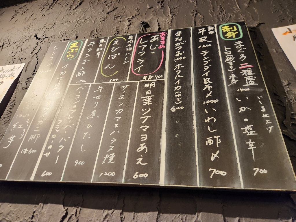 メニュー写真 : 豊前裏打会 饂飩酒場さるぅ （ぶぜんうらうちかい