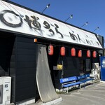 麺屋小鉄 - 外観