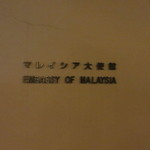 ダム・ジャンヌ - 