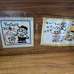 麺や　福座 - 