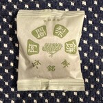 満月 - 