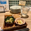 おばんざい酒場 操 - お通し3種盛り