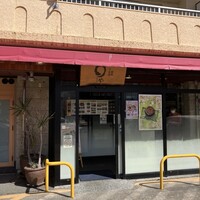 まるや本店 天白本店 - 