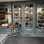 ネモ・ベーカリー＆カフェ - 