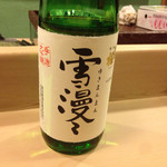 うを徳 - 2015年2月初頭。