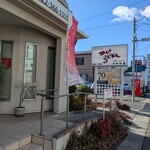 土井精菓 - 店舗外観