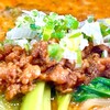 担々麺 錦城 - 担々麺