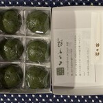 赤福 - 