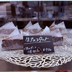 Melon de Mille - ショーケース