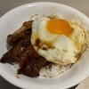 麺処 愛媛ん軒 - 料理写真:焼豚玉子飯