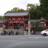 京都ダイニング正義 - 