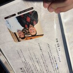 炭焼 うな富士 - 