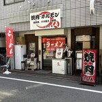 ラーメン まる五 - お店外観