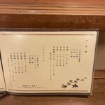 Harijū 道頓堀本店 - 