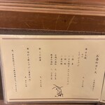 Harijū 道頓堀本店 - 