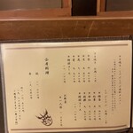 Harijū 道頓堀本店 - 