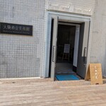 ENFUSE - 外観✨️カフェの入り口です。