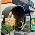 炭火焙煎珈琲 凛 east+ - 