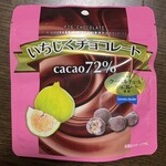 YOKOI CHOCOLATE - 