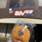 あんですマトバ - 