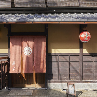祇園 くらした_1