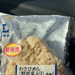 ローソン - 料理写真: