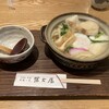 冨士屋 - 