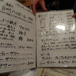 魚金 - ドリンクメニューはこんな感じ（2015.01）