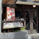 オールデイ ダイニング - 