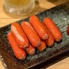 一円相 - 食べちゃダメって言われ続けてたやつ。