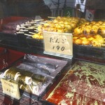 秋田屋 - 