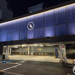 タビ式 - 